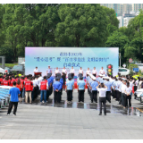 益阳市2023年“爱心送考”暨“百日零违法 文明益阳行”启动