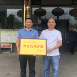 桃江县马迹塘镇获评益阳市2022年度食品安全示范创建乡镇