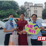 港湾助力 圆梦青春——益阳建行劳动者港湾助力高考