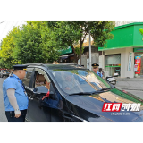 桃江县马迹塘镇扎实开展道路交通安全专项整治行动