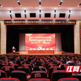 益阳师专召开庆祝建党102周年暨七一表彰大会