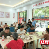 赫山区桃花仑街道：幸福养老 食之有“味”