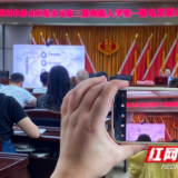 赫山：纳税人学堂 满满的干货