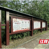 桃江“功臣之乡 英雄桃江”主题宣传栏建成