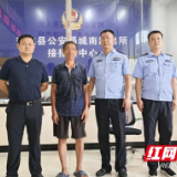 恶意抹黑正常执法，安化2人被罚！