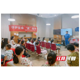 湖南银行益阳分行组织开展社会实践“救援”活动