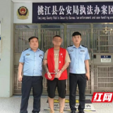 桃江警方连续抓获3名在逃人员