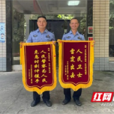 赫山公安：一通特殊的“12345”，竟是点名表扬他们！