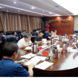 益阳召开自然资源违法问题整治“百日攻坚”专题调度会