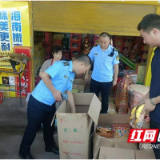 南县三仙湖镇开展中元节祭祀用品市场整治行动
