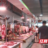 益阳市市场监管局宣贯推进食用农产品禁用“生鲜灯”