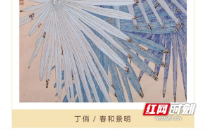 “3000+”进256！益阳职院教师美术作品在省文化馆展出