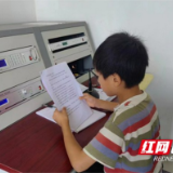 南县麻河口镇：红领巾广播站 声声童声话安全