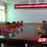 桃江婚调中心三年接待失和夫妻3498对