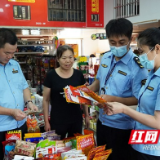 资阳区开展“双节”前食品安全专项执法检查