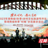 最新！益阳发布5条精品旅游路线，快去打卡吧！
