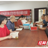 赫山区图书馆组织开展基层图书分馆业务培训工作