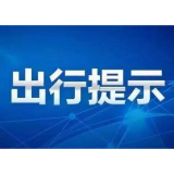 益阳公安交警发布2023年中秋、国庆假期安全出行提示