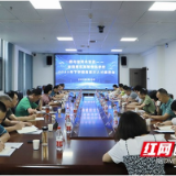 益阳师专召开2023年下学期高层次人才工作座谈会