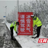 低温雨雪天气  沅江交警全力守护市民出行安全