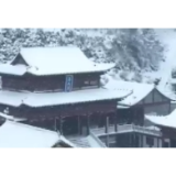 视频｜初雪过后 益阳人有自己的“长白山”