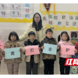 南县三仙湖镇：扫黄打非进校园 健康阅读助成长