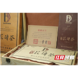 云天阁：高“研”值开辟黑茶奇缘｜梅山茶话⑥