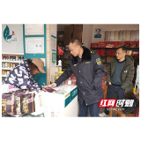 南县浪拔湖镇开展岁末年初食品安全“两个责任”专项检查