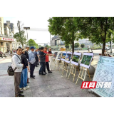 桃江县马迹塘镇：以影聚缘 竹业小镇摄影展在多地展出