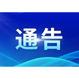 严管路段有变更！益阳交警发布最新通告