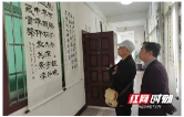 赫山区桃花仑街道举办庆祝中华人民共和国成立75周年书画展