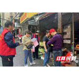 赫山区桃花仑街道：普法宣传进企业 助力优化营商环境