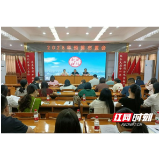 南县财政：“2345”全面实施零基预算改革