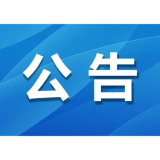 换发新卡！益阳第三代社保卡开始换卡了！ 附换领方式→