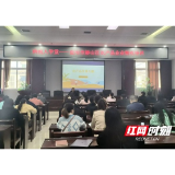 赫山税务：携手农产品企业 共赴增值税政策业务培训盛宴