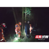 市民深夜迷失山林 益阳消防徒步搜救成功
