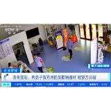 央媒看益阳｜两男子冒充消防员推销器材 被警方识破