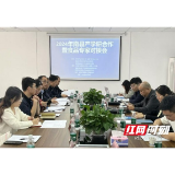 校企“相亲会”！南县举办产学研专家对接会