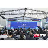安化黄精为第二届湖南(廉桥)中医药产业博览会添精彩
