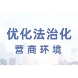 资阳区法院：高效审结首例“执转破”案件