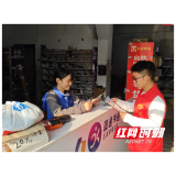 资阳区迎风桥镇：消防宣传进商户 志愿行动护营商