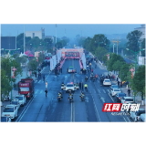 大通湖公安圆满完成2024年半程马拉松安保任务