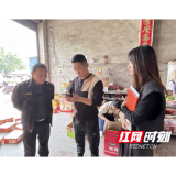 资阳区迎风桥镇：优化营商环境 推进企业入规入限