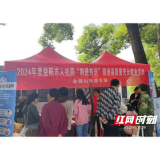 赫山区金银山街道：“四进四送”深度优化营商环境 全力促进高质量充分就业