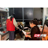 赫山区桃花仑街道：消防宣传进企业 助力优化营商环境