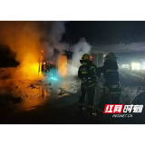 货车变“火车” 益阳消防紧急救援