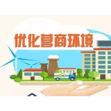 益阳市公积金中心：“三问市场主体”交出优化营商环境惠企便民答卷