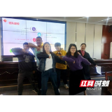 练内功提能力 益阳职院师资培训赋能大学生创业就业