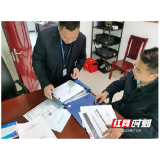 大通湖区开展全区中小微企业职业健康帮扶行动