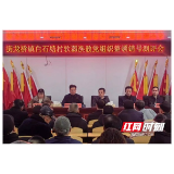 “四举措”精准发力  党建引领“焕新颜” —— 益阳开放大学党委驻村帮扶工作综述